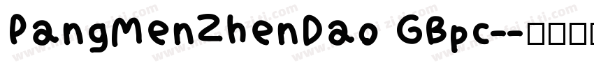 PangMenZhenDao GBpc-字体转换